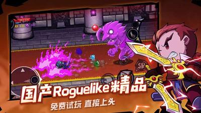 失落城堡bilibili服