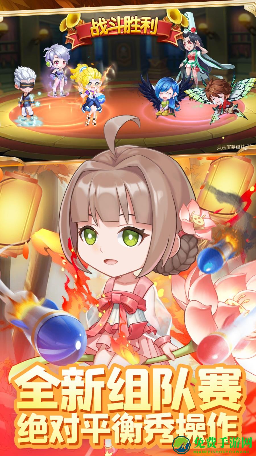 弹弹岛2魅族客户端