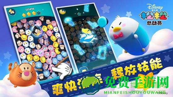 松松总动员手游九游版