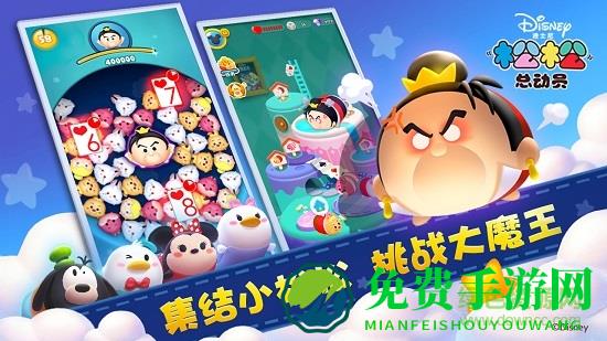 松松总动员手游九游版