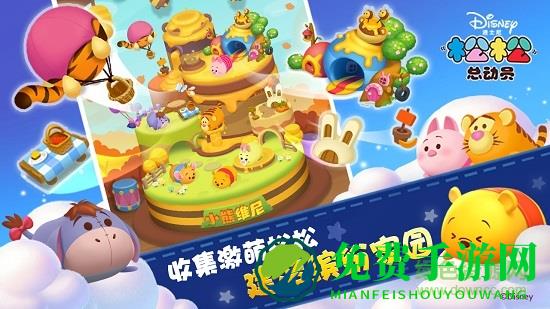 松松总动员手游九游版