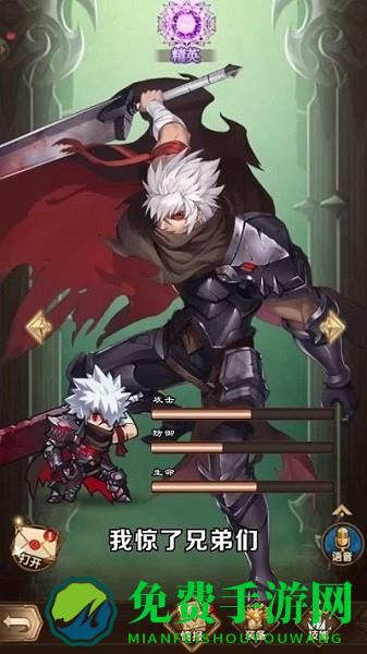 帕尼亚战纪游戏