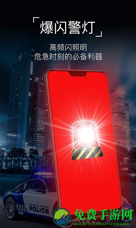手机紫光灯手电筒软件