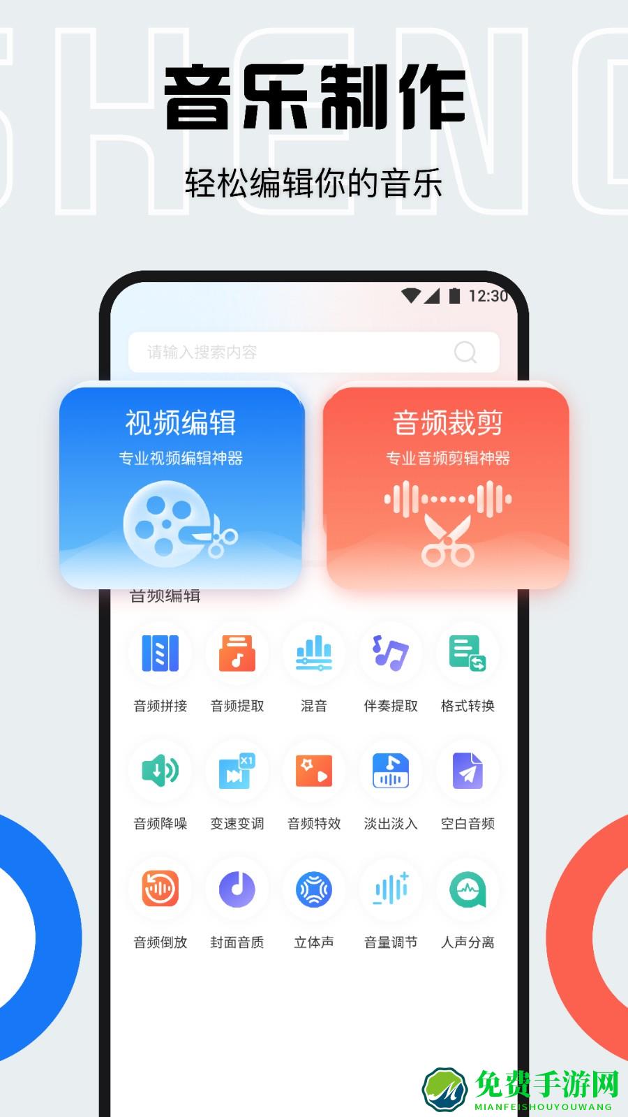 listen1安卓版最新版