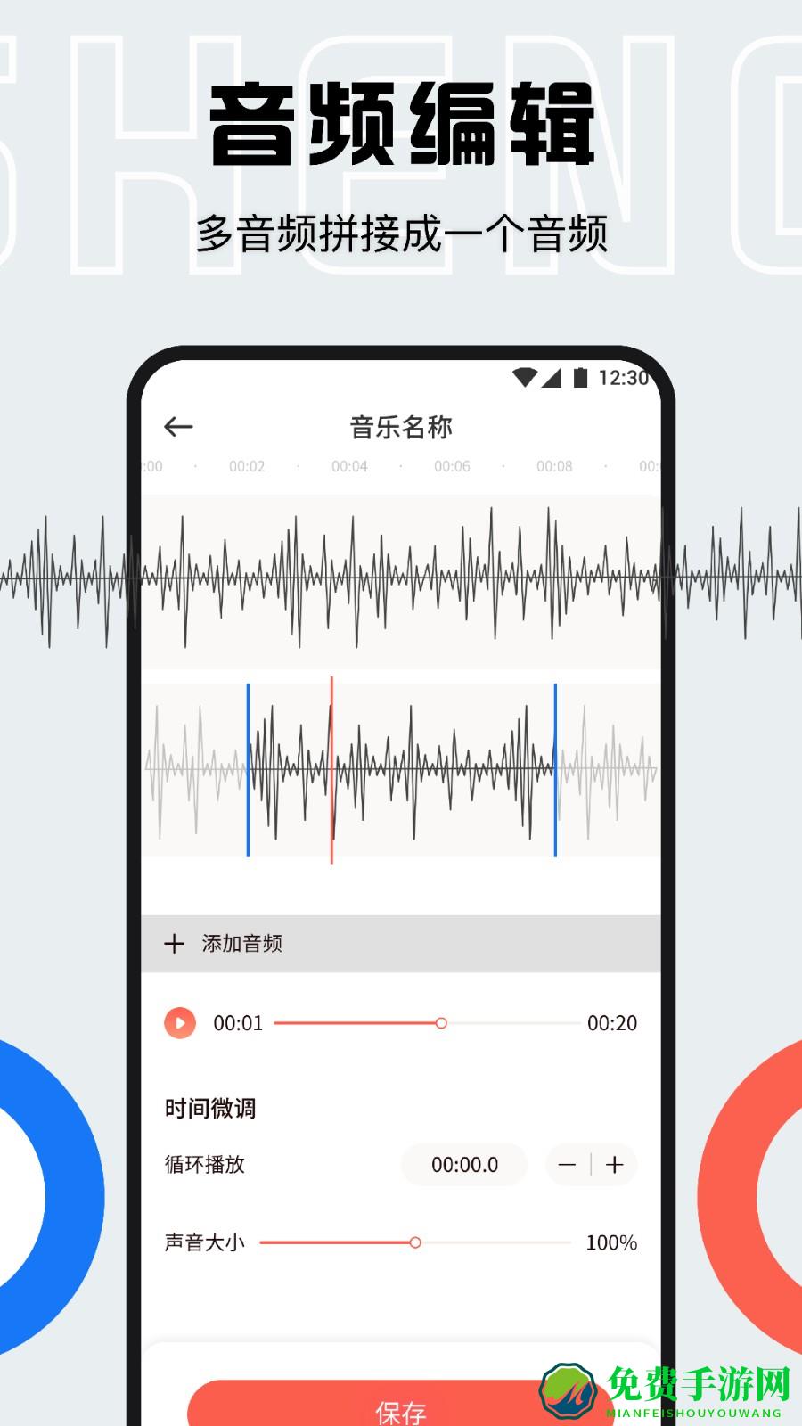 listen1安卓版最新版