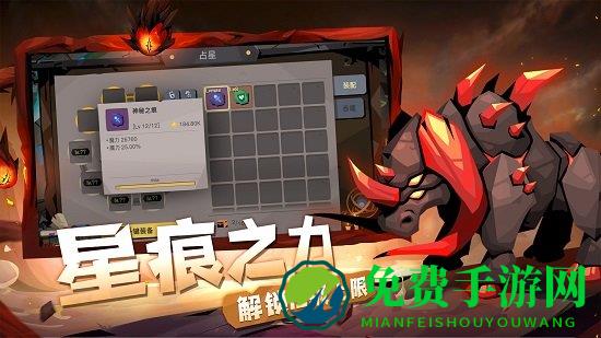 贪婪洞窟2哔哩哔哩版