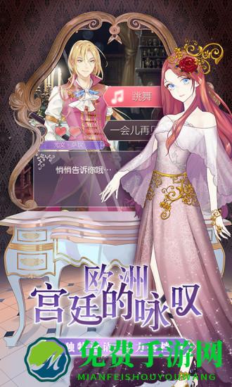 螺旋圆舞曲九游渠道下载