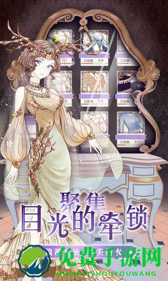 螺旋圆舞曲九游版官方版