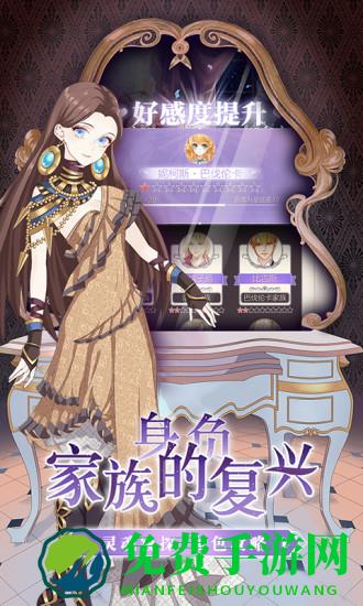 螺旋圆舞曲九游版官方版