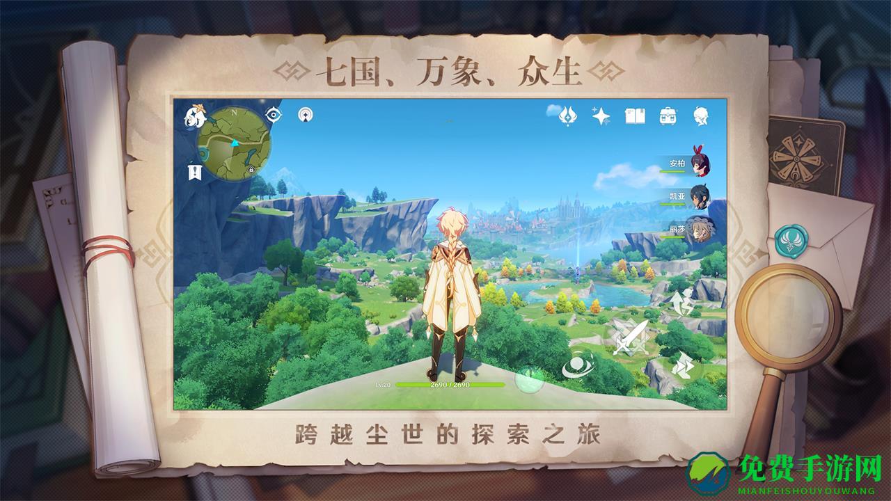 原神手游哔哩哔哩下载