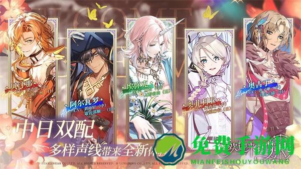 欢迎来到梦乐园最新版