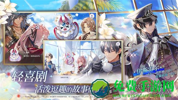 欢迎来到梦乐园最新版