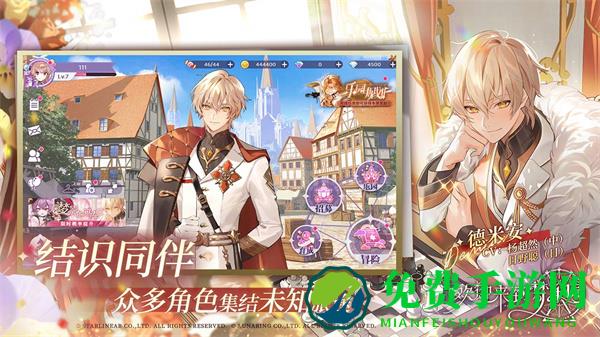 欢迎来到梦乐园最新版