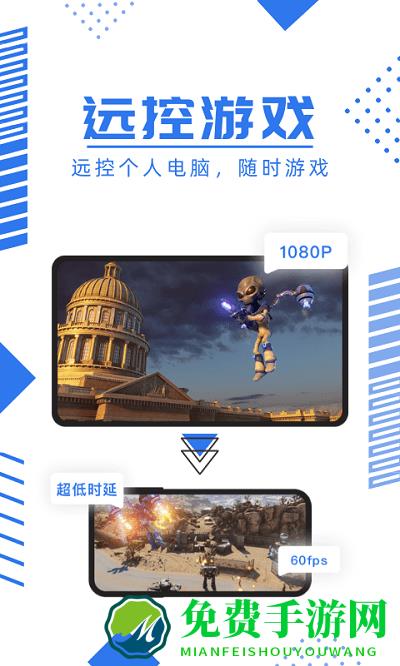 鲸云畅游官方版