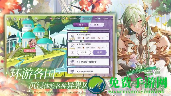 欢迎来到梦乐园