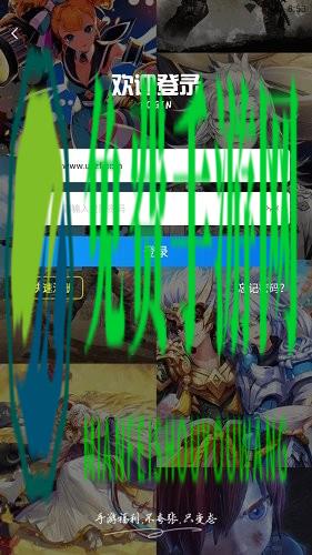 鱼爪手游最新版