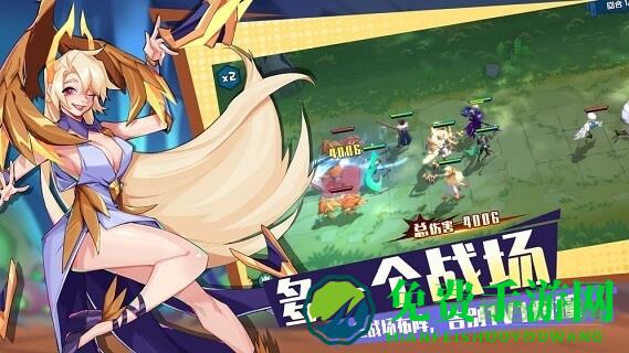 奇缘之旅手机版