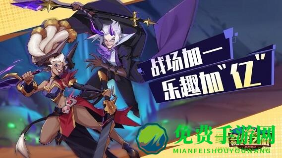 奇缘之旅手机版