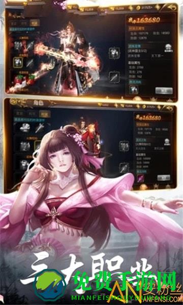 上古修仙公益服