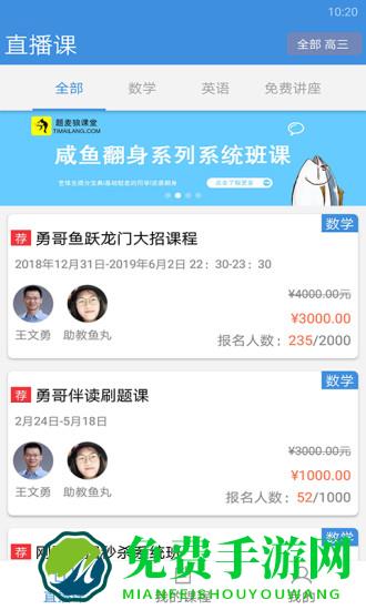 勇哥数学大招书电子版