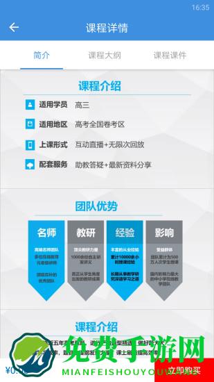 勇哥数学大招书电子版