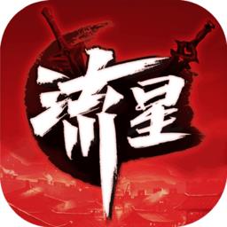 流星群侠传虫虫助手版