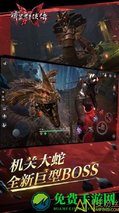 流星群侠传虫虫助手版