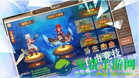 驯龙物语九游版