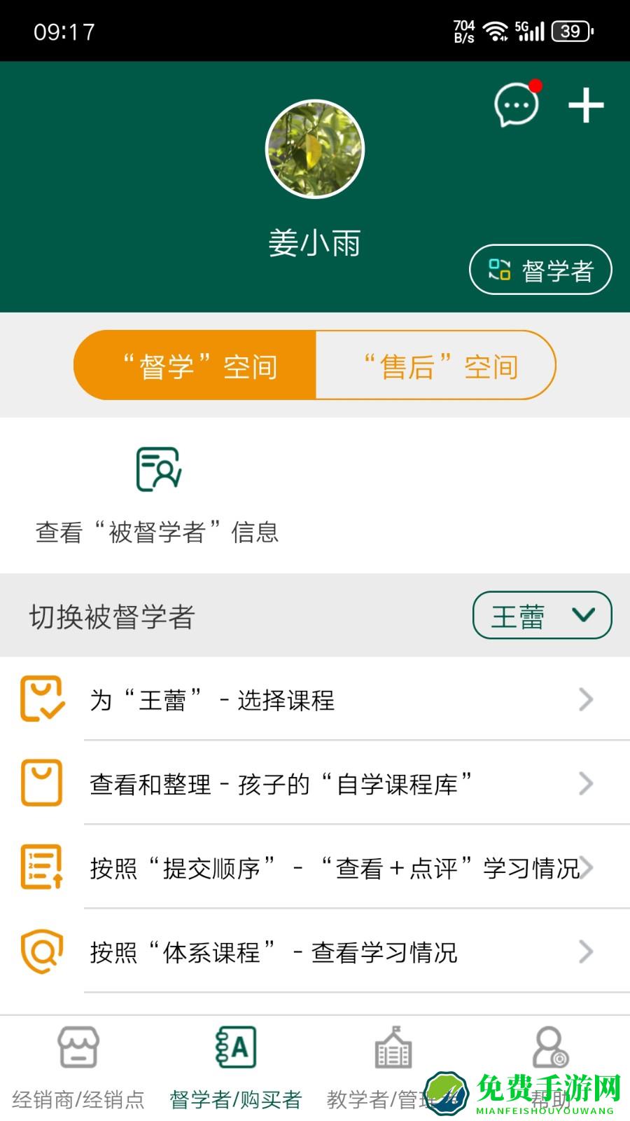 哇哇通两栖蛙蛙