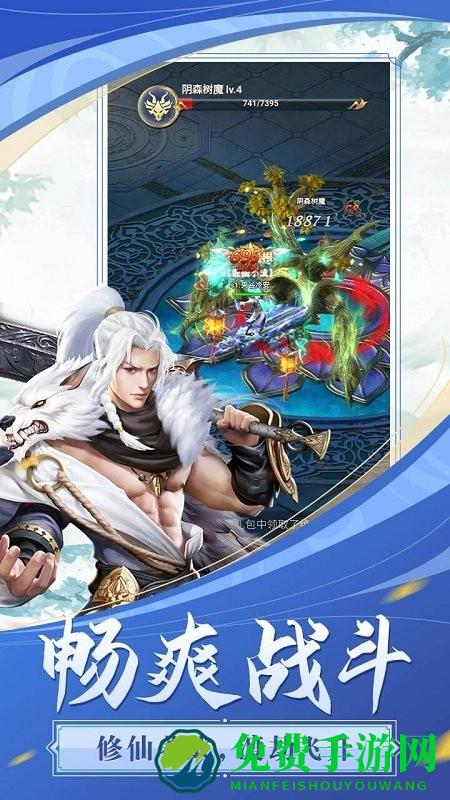 九游飞跃自我游戏下载