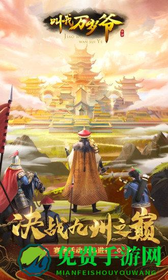 虫虫助手叫我万岁爷