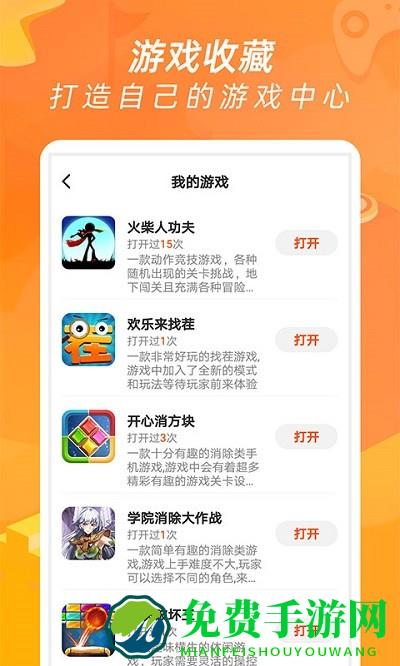 酷酷小游戏红包版