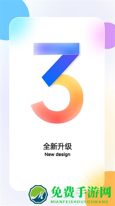 联想慧眼摄像头