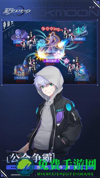 黑月extend游戏