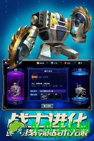 九游版星际卫队