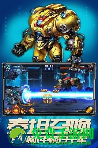 九游版星际卫队