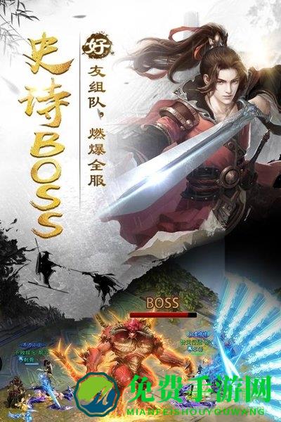 烟雨江湖qq登录版