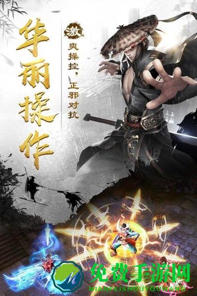 烟雨江湖qq登录版