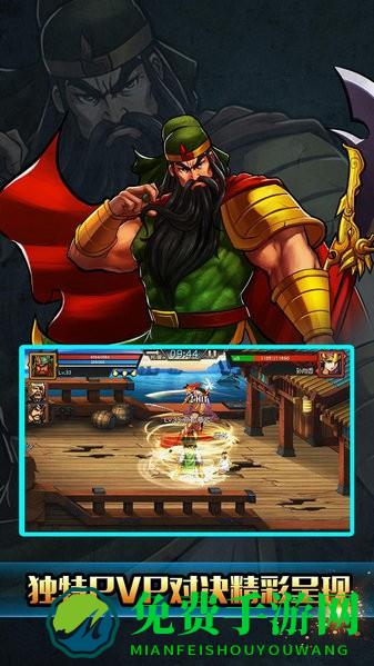 三国战记119游戏