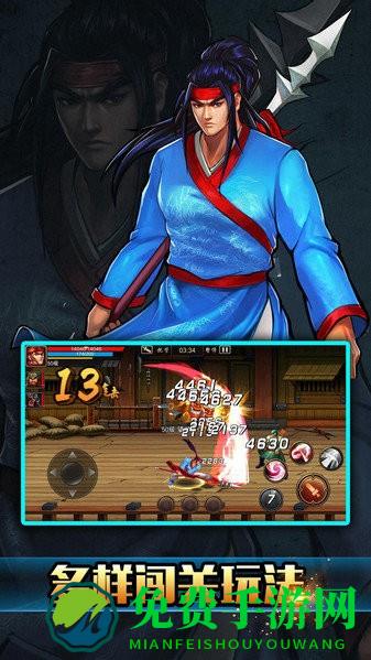 三国战记119游戏