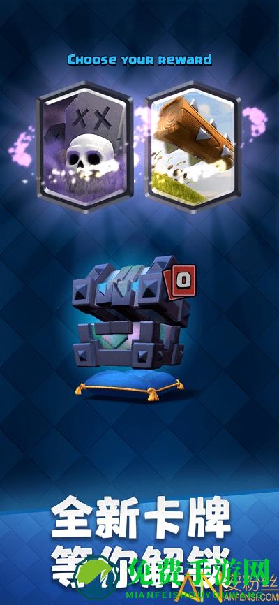 虫虫助手部落冲突游戏下载