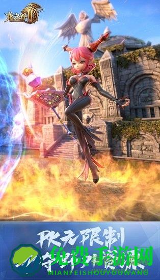 百度龙之谷2手游