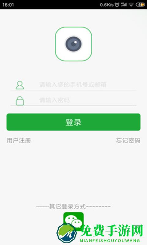 梵灯监控手机app seetong