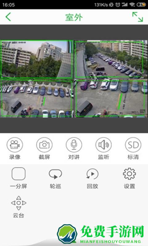 梵灯监控手机app seetong
