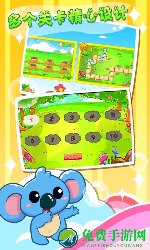 儿童宝宝打鸭子最新下载