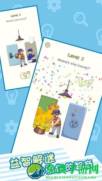 最囧烧脑游戏2手游