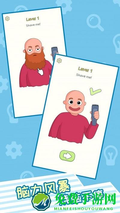 最囧烧脑游戏2手游