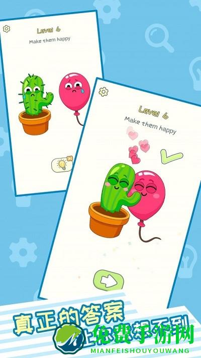 最囧烧脑游戏2手游