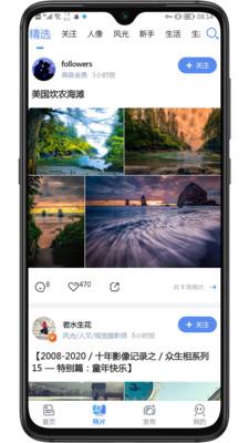 蜂鸟摄影官方版