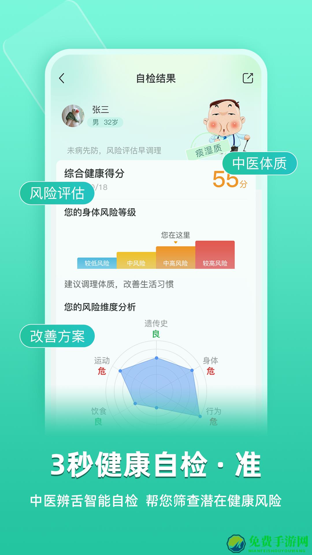 关心一下最新版